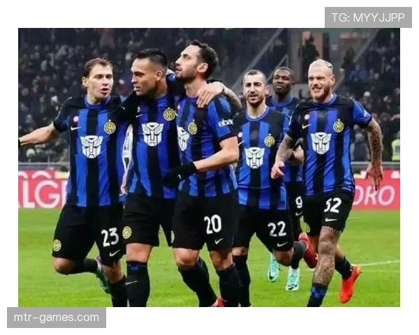 国米引援再发力，意甲豪门阵容升级引关注