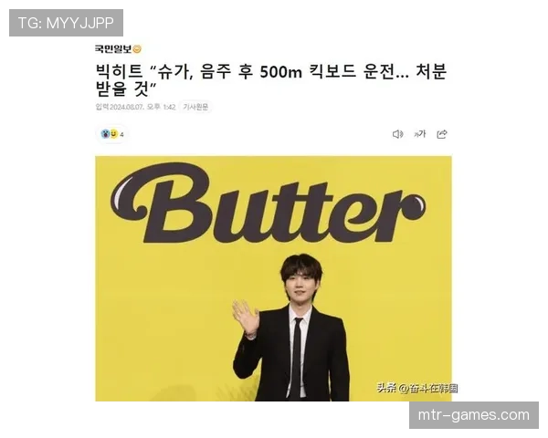 孙准浩在韩国喝个咖啡都要被拍，这哪是球员，分明是顶流爱豆